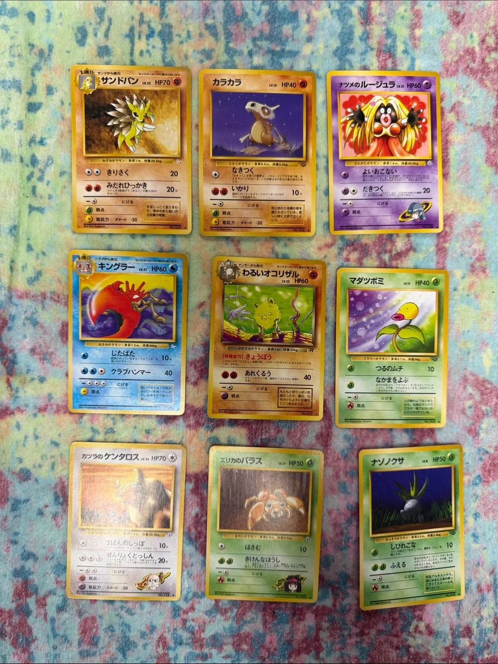Pokemon Trading Card Lot - Yellow, Purple, Blue, Green